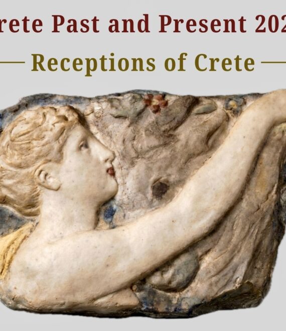 CretePastPresent 2026 A3 Poster 2